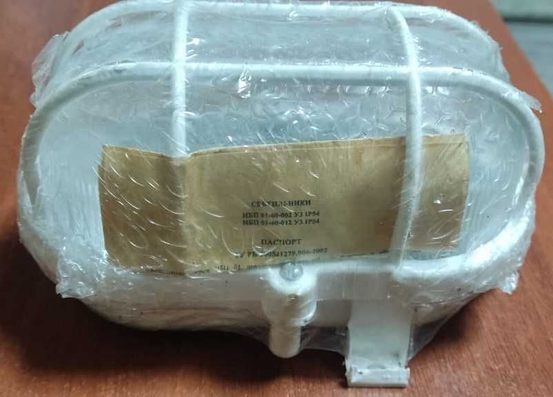 Продам фонарь для улицы, в сауну, парилку.