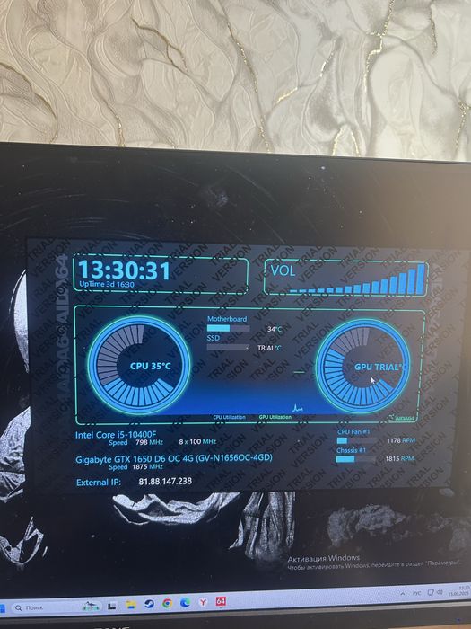 Игровой компьютер