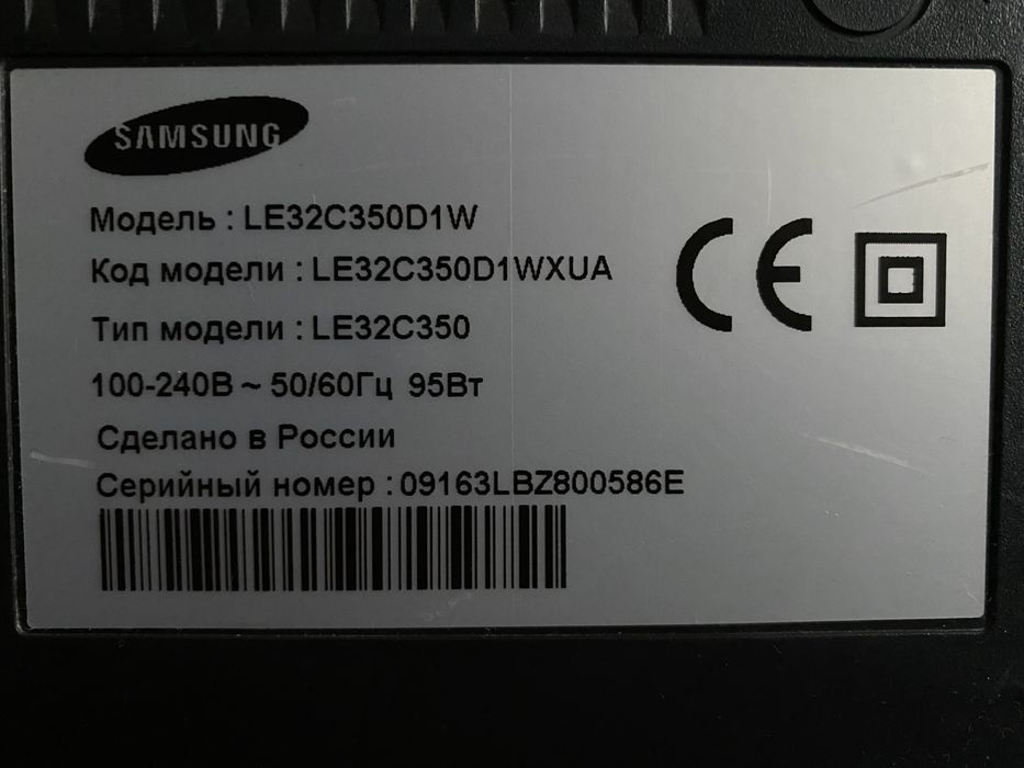Телевизор самсунг ,Samsung 32 дюйма(81см)