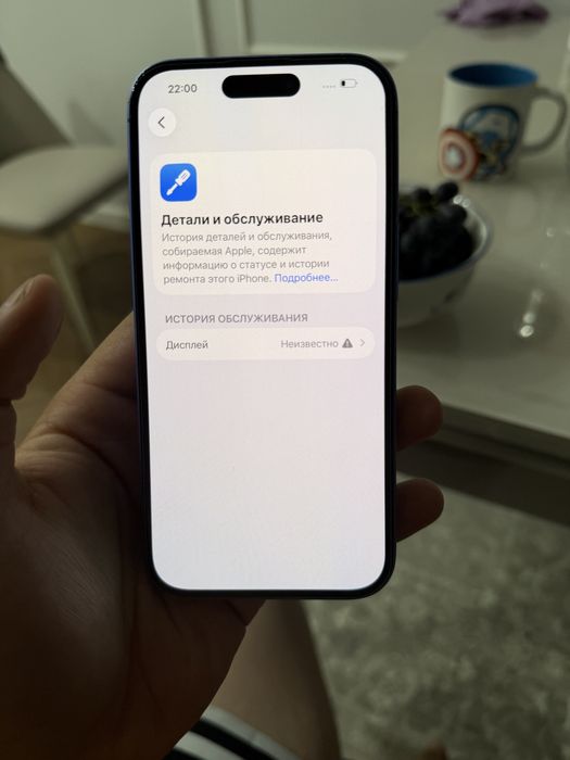 Iphone 16 с каробкой