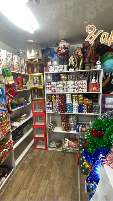 Маг все для праздника