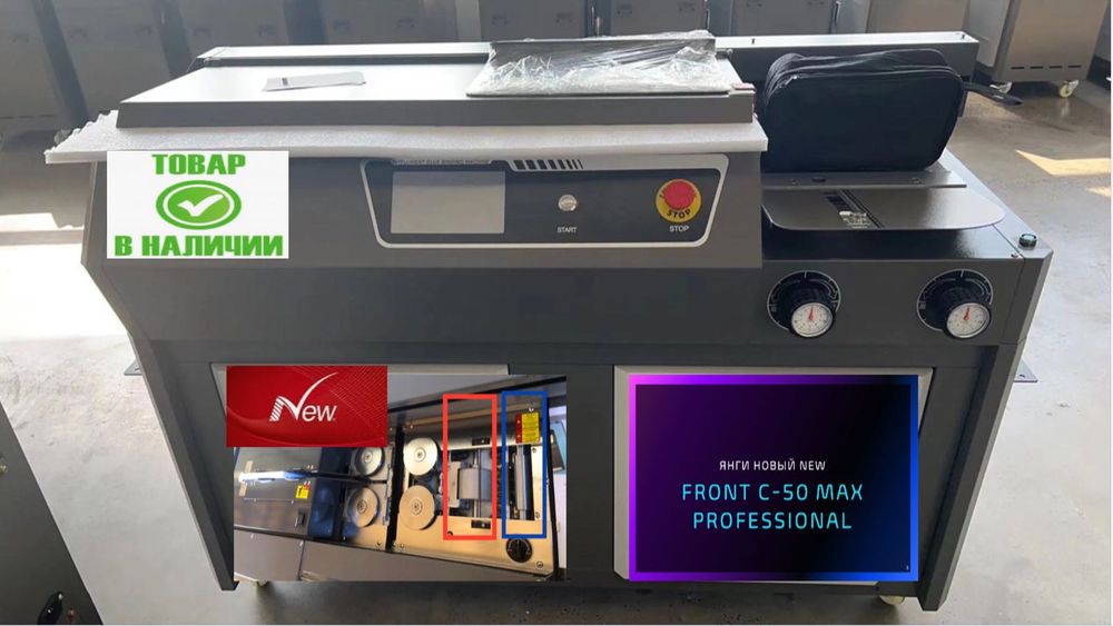Термоклей Front С20 C50 Rezak Янги Новый аппарат наличии