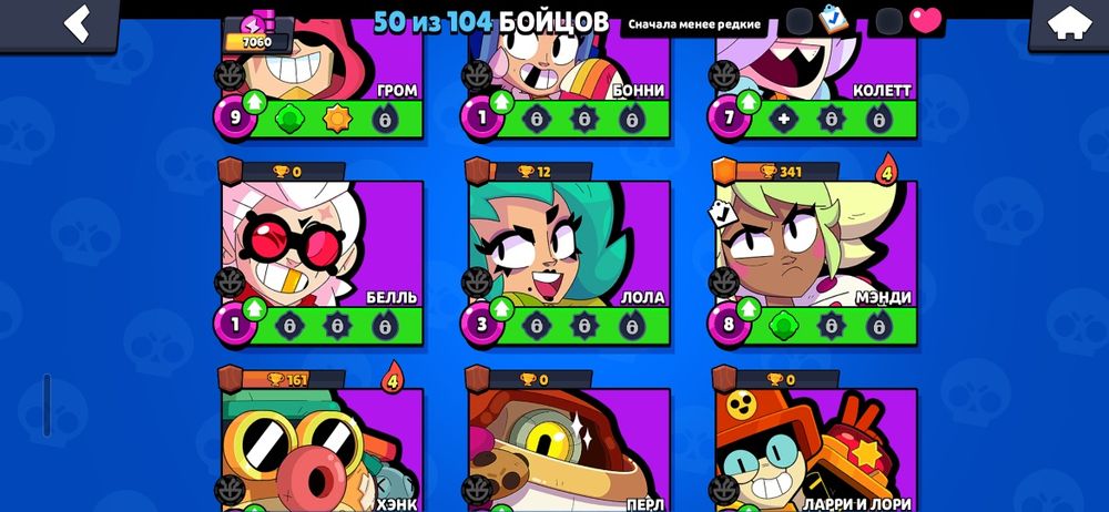 2 аккаунта игры Brawl Stars