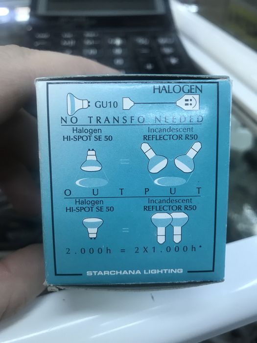 Лампочка галогеновая