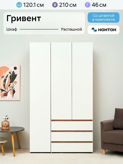 мебель на заказ- shkaf, stelaj, ofis, magazin,apteka,stelaj,vitrina