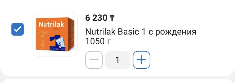 Nurilak 1 Basic детская смесь