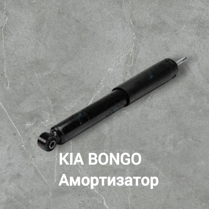 Kia Bongo richag tepa