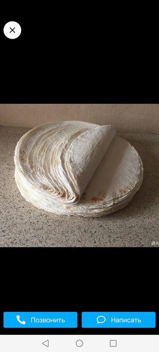 Лаваш для донера и шаурмы