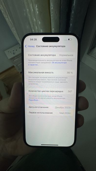 Продаю Iphone 15 128gb
