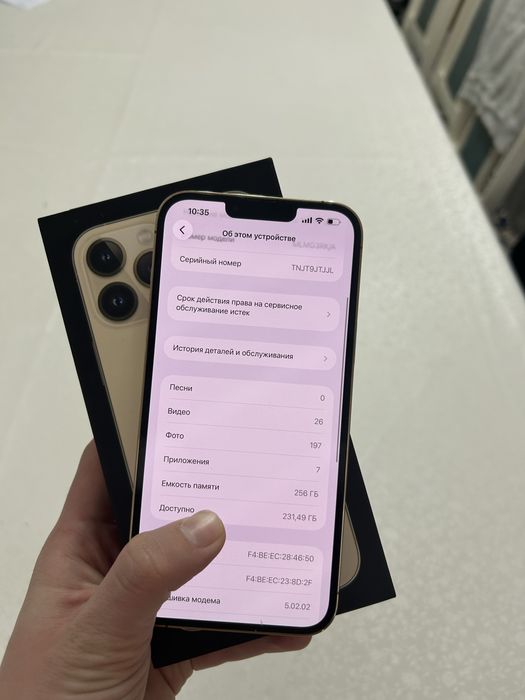 Айфон 13про макс