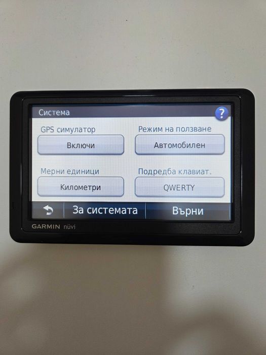 Продавам навигация GPS Garmin nüvi 1490 – 5", с безплатно доживотно обновяване на картите