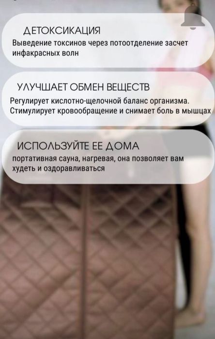 Мини сауна ба-гуа для дома