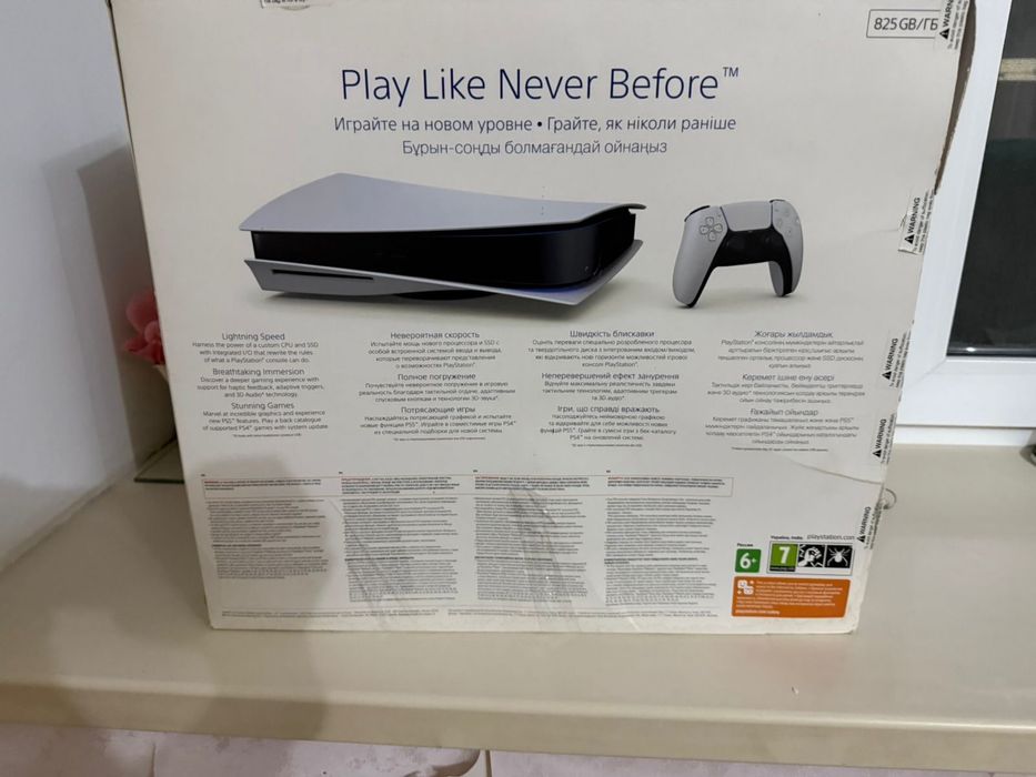 Продается Playstation (Ps5) Slim 1tb