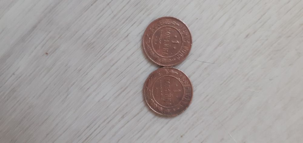 Продам царские монеты