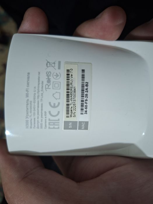 Продается роутер TP-LINK TL-WR940N Ver: 6.0