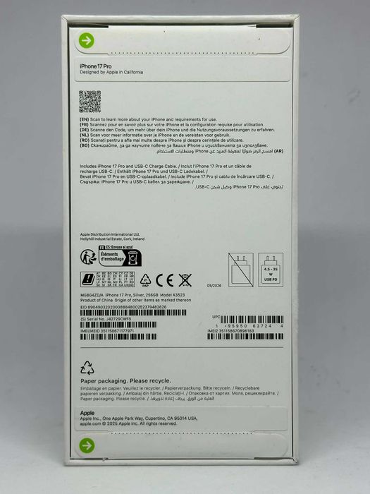 iPhone 17 Pro Silver 256GB / Чисто нов / Запечатан / Гаранция