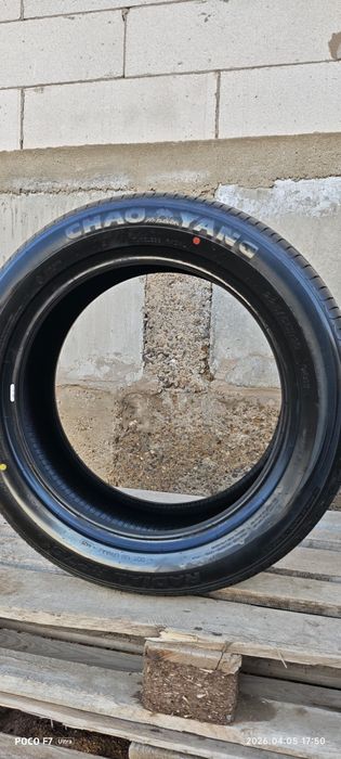 Авто шина шанган