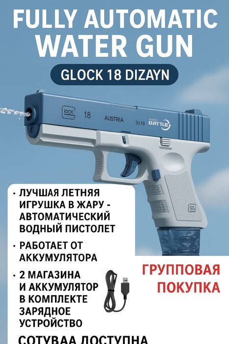 Avtomatik suv pistoleti