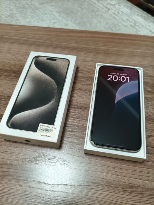 iPhone 15 Pro Max 1 TB