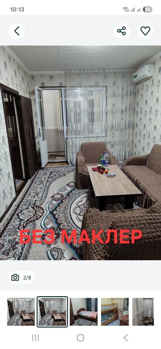 Сдаётся 2-х комнатная квартира с ремонтом. Юнусабад 13 квартал.
