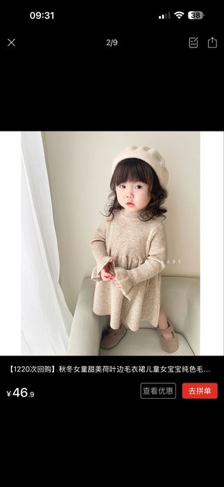 Платье 100 размер