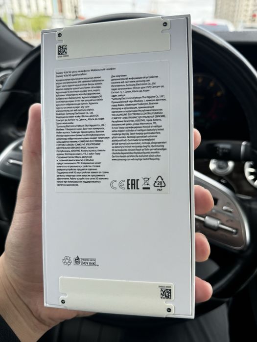 Продаеться новый Samsung A56 5g (256g)