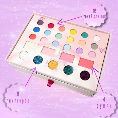 Набор детской косметики для девочек 40 предметов.