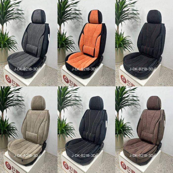 Автомобильные универсальнын чехлы