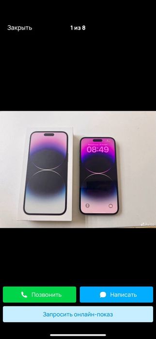 14 pro max yahshi holata