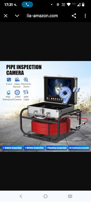 Канализационна камера, камера за инспекция на канализация, камера за т