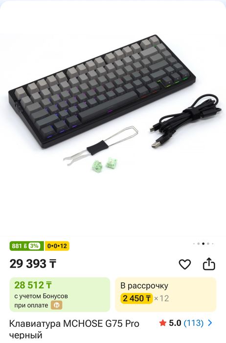 Продам переферию к ПК