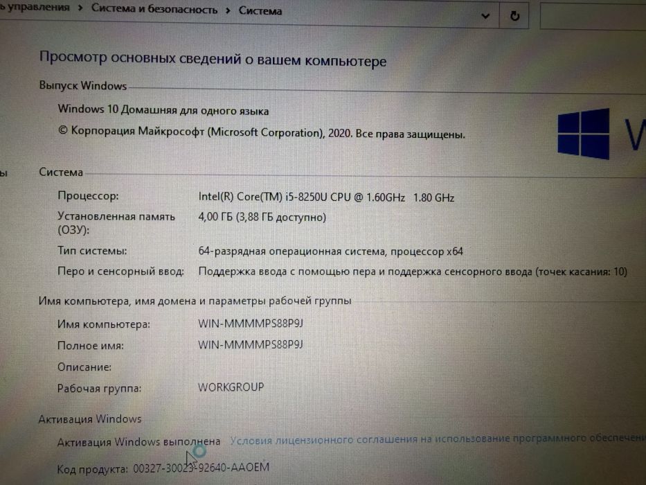 Hp Pavilion 360 Core i5 Сенсорный