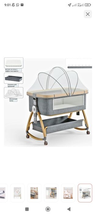 Продам кроватку для малыша