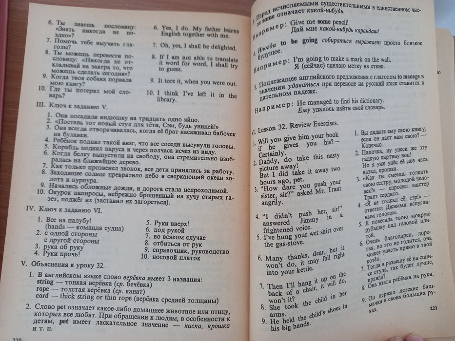 Книги английский язык