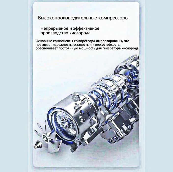Кислородный концентратор Новинка качество до 9 литров