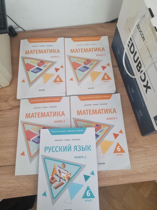 Книга НИШ подготовка