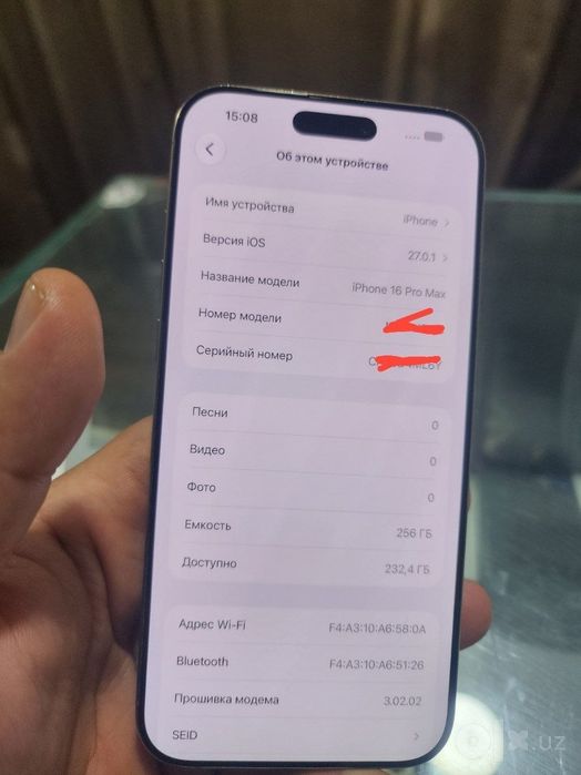 Iphone 16 pro max