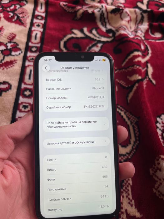 Продам айфон 11 64гб