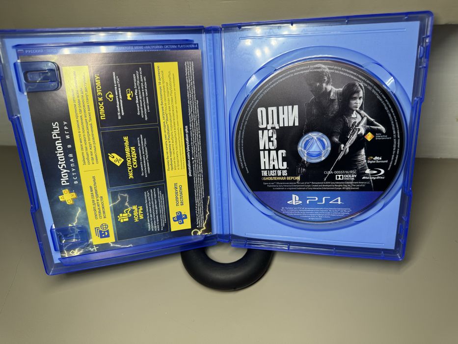 Диски от PS4/PS5