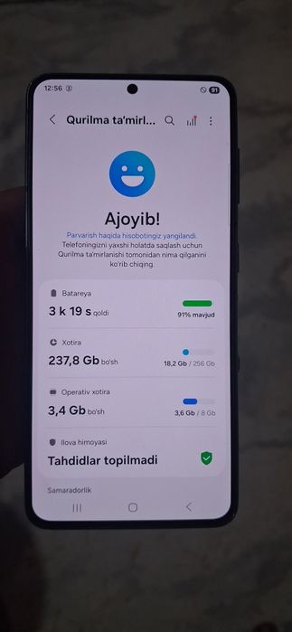 Самсунг С 21 радной