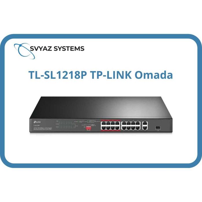 TL-SL1218P L2 PoE коммутатор TP-LINK Omada Switch