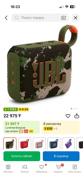 Портативная колонка JBL GO4