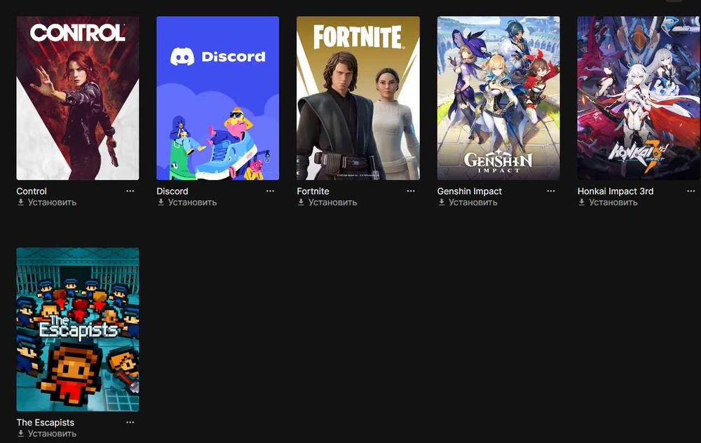 аккаунт фортнайт и другие игры