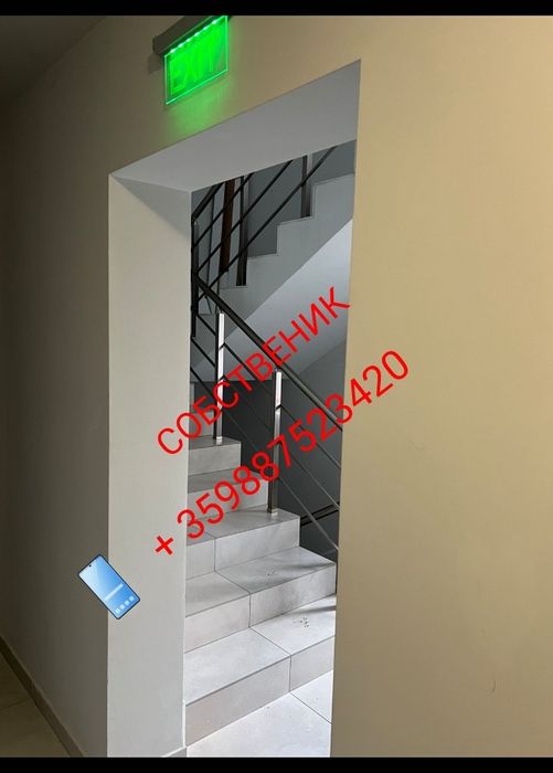 Апартамент под наем в Пловдив, Остромила