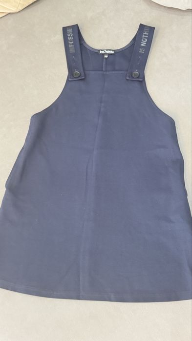 Школьная одежда