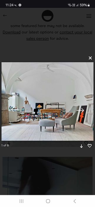 Дизайнерско кресло Sancal