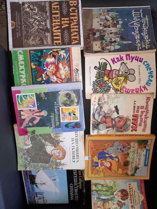 Стари  всякакви  книги  от Соца