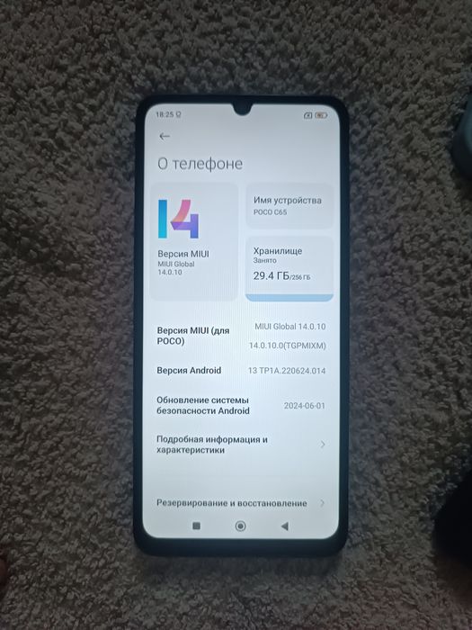 Продается телефон