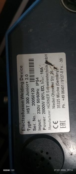 Продам аппарат для пайки труб