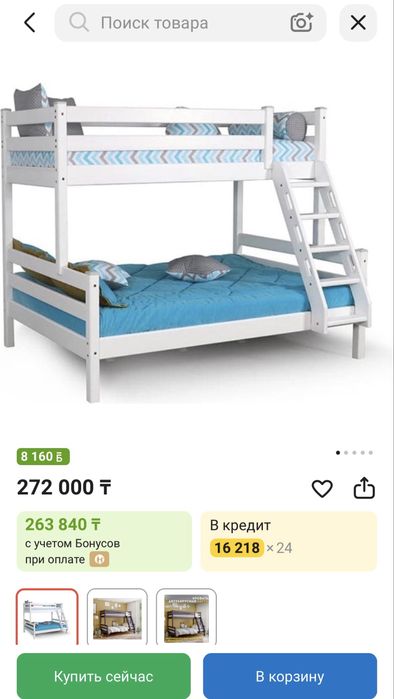 Продаются двухъярусные кровати